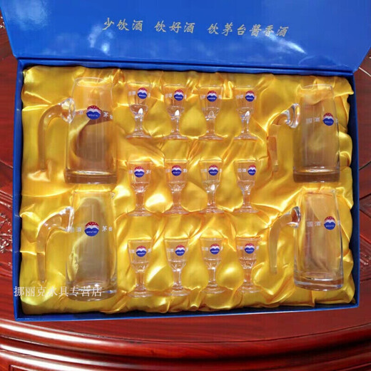 MARTIGUES National Wine Wine Set Gift Box Set Wine Glass Spirit Cup Wine Tasting Cup Small Wine Divider National Wine Wine Set 4 Wine Dividers 12 Cups (With Label)