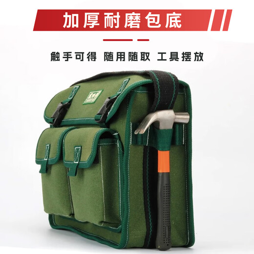 Master Dai electrician's special canvas tool bag multi-functional repair and installation wear-resistant thickened hardware shoulder messenger bag 017 liters