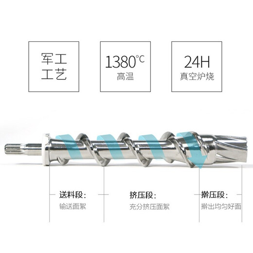九阳（Joyoung）面条机全自动智能自动加水多功能压面机预约饺子皮机电动和面机 M6-L30
