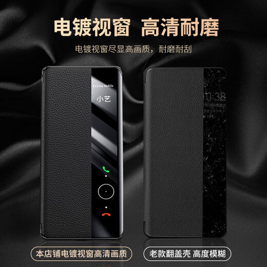 KOOLIFE适用 华为mate70Pro/+手机壳Mate70Pro优享版保护套真皮翻盖智能视窗全包超薄防摔商务男女款 黑色