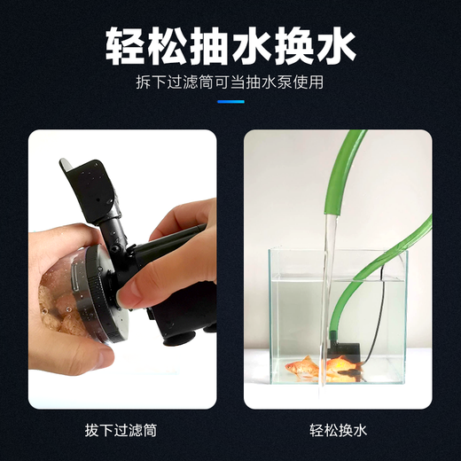 SOBO鱼缸过滤器三合一潜水增氧泵水族箱内置过滤净水氧气泵循环抽水泵 WP-3300B 25瓦+3块替换棉+滤材