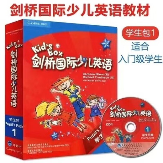 Original Spot Erstausgabe KidsBox Cambridge International Children's English 1 Student Package Point Reading Version Volume 1 Level 1 First Edition KB1 Student Book Lehrbuch FLTRP Level 1 Trainingslehrbuch