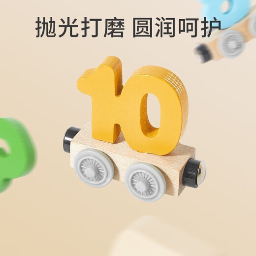 卡尔贝比儿童磁性数字字母磁力小火车宝宝玩具积木拼装男孩女孩生日礼物 27节【认识字母】磁性木质小火车