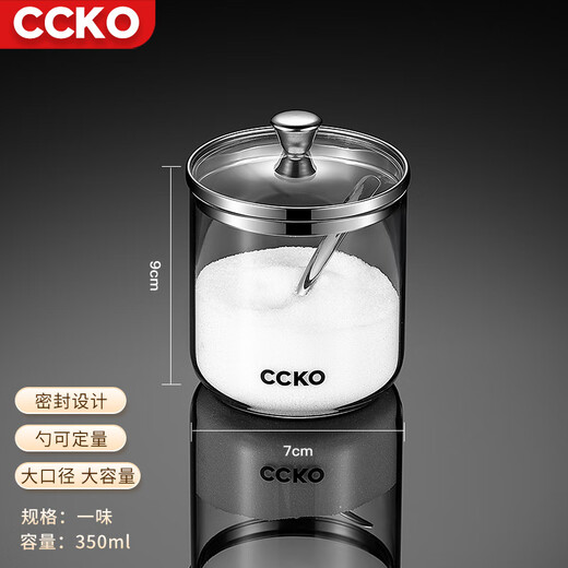 CCKO seasoning jar seasoning box combination home kitchen seasoning box multi-functional seasoning bottle salt shaker sealed moisture-proof seasoning jar blind seasoning jar (without handle) * 1