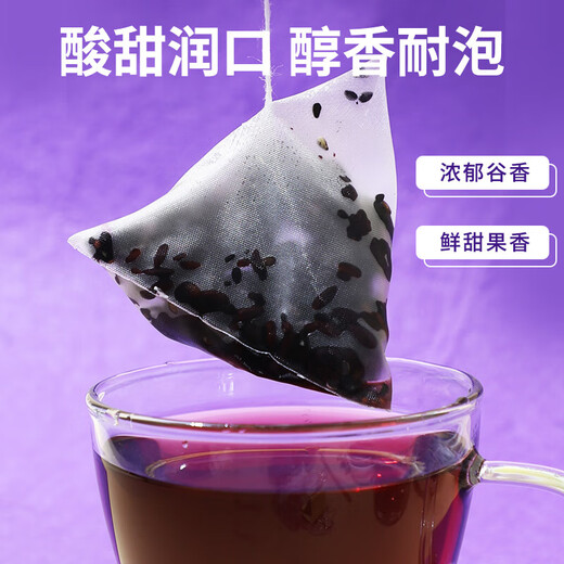 茗愿桑葚五黑茶 黑芝麻桑椹干黑豆枸杞黑米滋补养乌头发泡水茶包240g