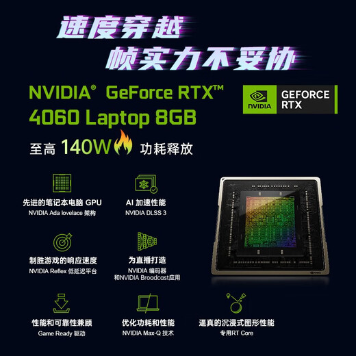 七彩虹p15隐星二手笔记本电脑将星x15/x17 酷睿i5/i7十二代15.6英寸RTX4060高刷 ③⑧99新i9-13900H RTX4060将星 16G内存+512G固态硬盘