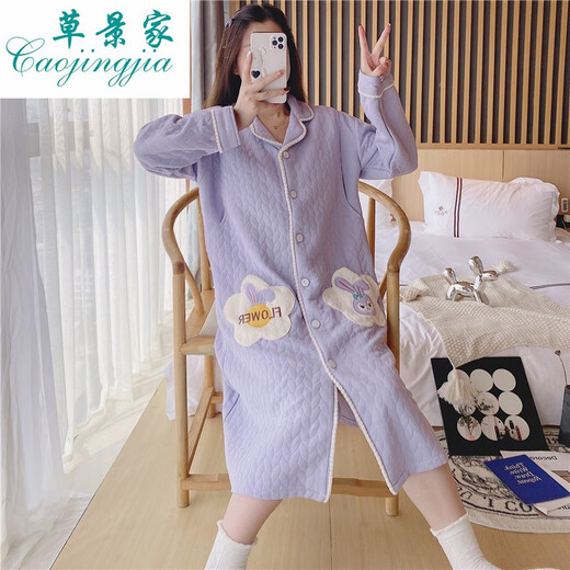草景家秋冬月子裙带胸垫孕妇睡衣加厚待产裙秋冬季医院产检裙可哺 QSY2694#粉色 XL码 (适合120-135斤左右)