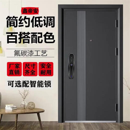 美克杰甲级家用防盗门安全门入户门标准门仿铜门单门锌合金门进户门单门 205*96外包外右