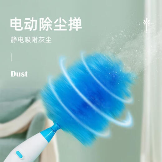 BAIMUGE Electric Dust Duster Fully Automatic 360 Degree Chicken Feather Dust Duster Dust Sweeper Household Zenzi Electrostatic Adsorption Dust Remover Artifact Battery Model [Including 4 Batteries]