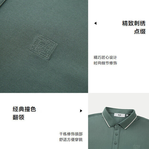 HLA Hailan House brand exclusive short-sleeved POLO shirt for men, Romance of the Three Kingdoms, cool short-sleeved men's summer