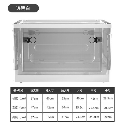 Chenzhi Shangpin folding storage box clothes quilt cover toys books transparent storage box school dormitory wheeled storage box transparent white extra large