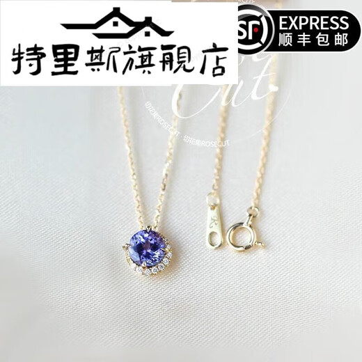 Tristan Sandstone 18 Necklace Light Luxury Amethyst Agete Akado Pendant Tanzanite Necklace Valentine's Day 520 Gift Tanzanite Necklace