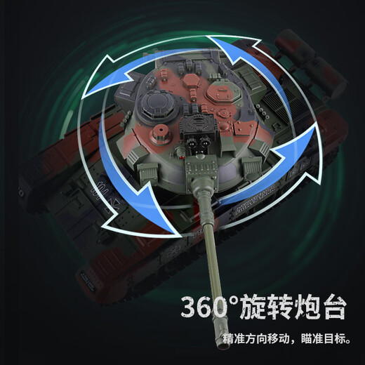 
Dwi remote control tank toy remote control car boy and child can fire chariot fire car crawler type cannon model [bombing tank] yellow one rechargeable battery + remote control battery