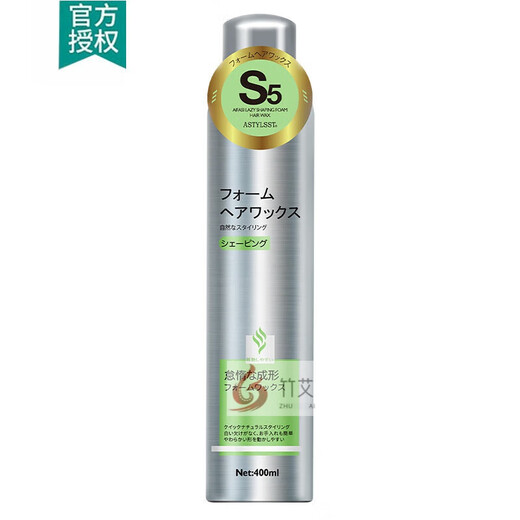Liebe Haare AstylSst Schaum Haar Wach Elastizität Reinheit Weibliche lockige Haare flauschige Wolle lockige Männer sprudeln Mousse luftempflichtiger Schaumhaarwachs 400 ml [S5] 1 Flasche