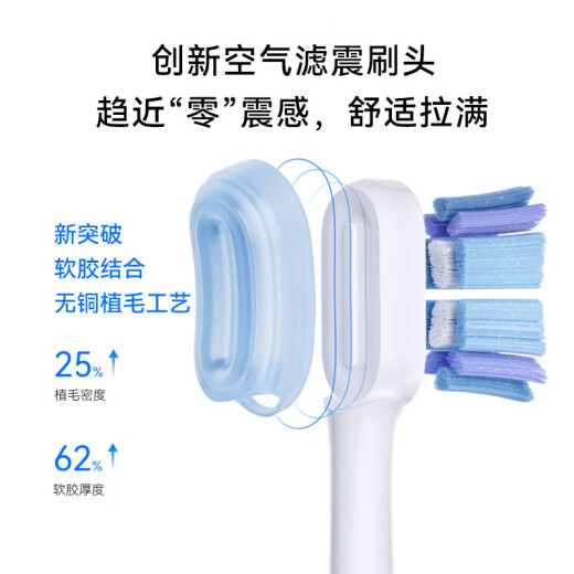 Huawei Smart Selection Power se convierte en inteligente cepillo de dientes de onda de sonido 3 Regalo de día de dientes de dientes eléctrico Cepillo de dientes de alumno para adultos y iluminación de 180 días Batería de largo Uyang 3