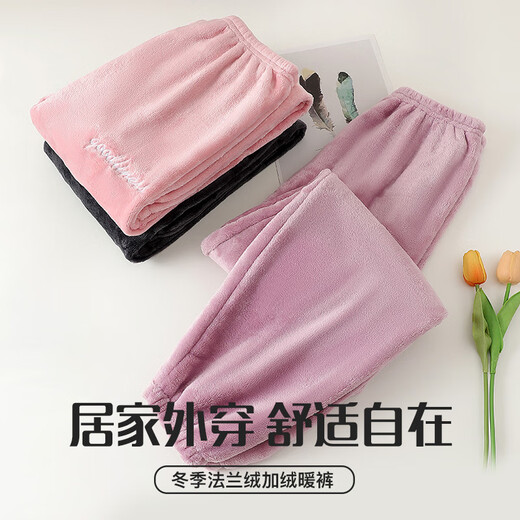 Langsha pajama pants women's trousers autumn and winter plus velvet thickened flannel large size warm pants coral velvet home pants purple L