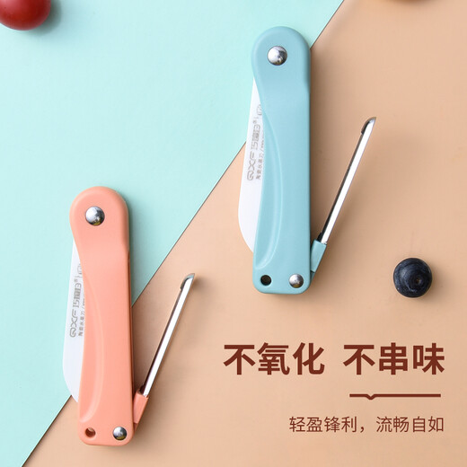巧媳妇（SMARTWIFE）家用陶瓷折叠水果刀便携瓜果刀随身削皮小刀厨房刀具去皮刀 蓝色