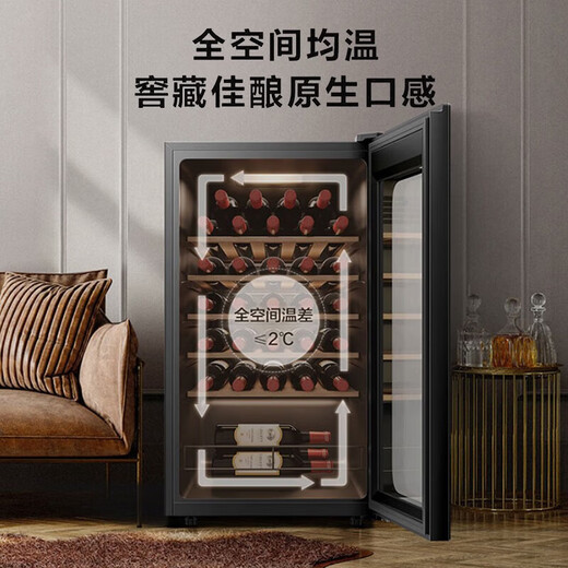 Haier has instant discounts on new products. Haier constant temperature moisturizing wine cabinet, home office refrigeration and preservation cabinet, compressor refrigeration air-cooled display cabinet, wine cabinet, tea cigar cabinet, 34 bottles, air-cooled, frost-free + electronic temperature control + basic storage model 90L