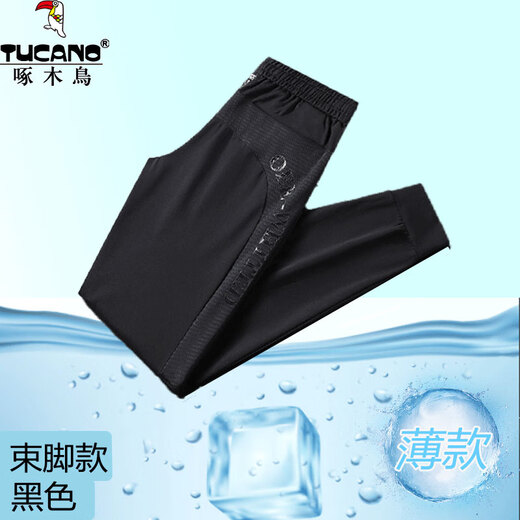 Holzspecker Ice Seide Casual Hosen für Männer Sommer neue atmungsaktive kühle Hose für lässige und immer trendige Herrenhosen für Männer Lose Männerkleidung 9226 Dunkelgrau/flacher Füße XL etwa 110-130jin [Jin gleich 0,5 kg]