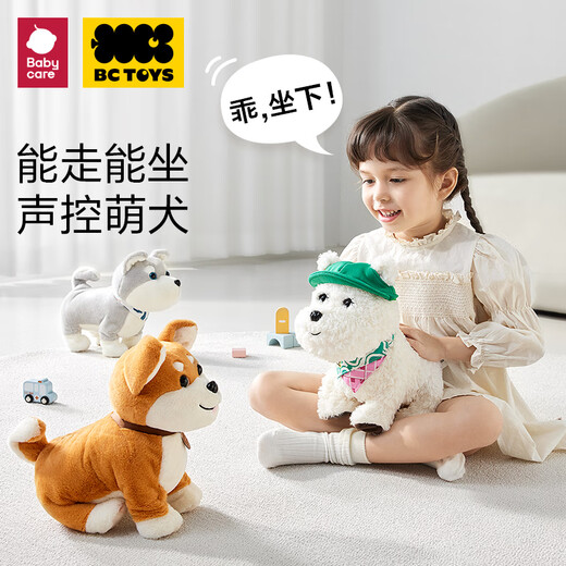 Babycare/Bctoys Детские плюшевые игрушки Dog Electronic Hakimi Pet Dolls West Highland Dog Festival 520 Подарки