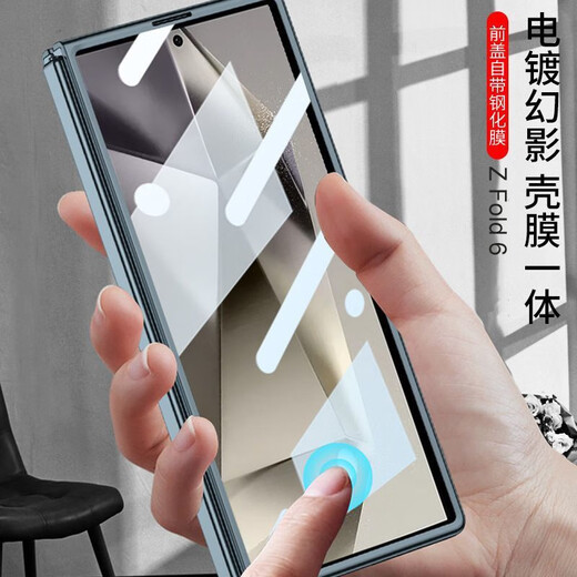 适用三星Fold6手机壳W25款壳膜一体镜头电镀透明防摔手机保护壳套 无中轴全包【精孔镜头-亮黑色】 三星Fold6/W25(通用)