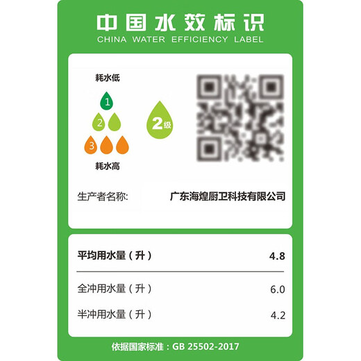 德陶卫浴 智能马桶全自动无水压限制智能坐便器AI语音盖泡沫盾 9856 无水箱-简配 (手动翻盖 ) 300mm