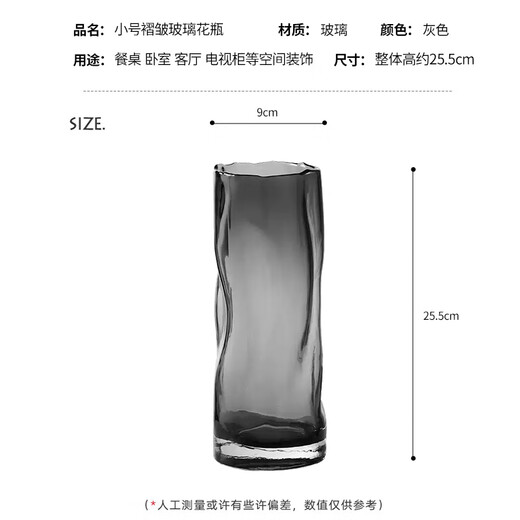 Love has been filled with sugar glass art vase pleated gray 25cm light luxury living room ornaments hydroponic container fake flowers birthday gift vase