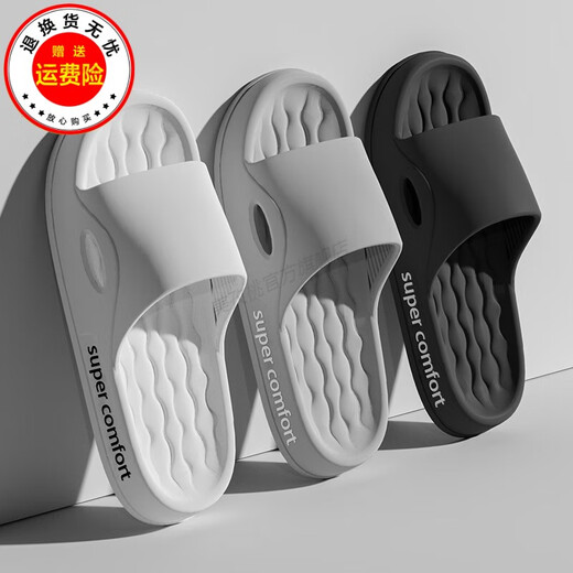 Meizi Tao sty-slide men's slippers for summer wear new indoor home non-slip sports sandals for men wholesale M08-Black 41 42-43 (suitable for daily life-