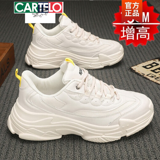 
Kadile crocodile fashion brand dad shoes men ins trendy white sneakers versatile inner height increase men's shoes 10cm Internet celebrity fashion white shoes 898 black height increase 10cm 37
