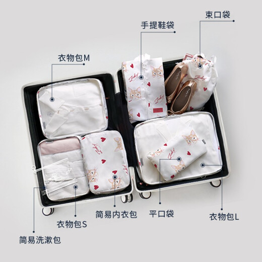 each travel storage bag luggage storage bag set portable clothes suitcase clothing underwear organizer bag sub-package 24-inch set-Mousse Cat