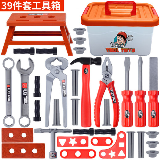 Yuanqi Children's Fun Screw Screw Toys 1-3 Years Old Power Tool Box Children's Household Decoration Simulation Repair Toys Boy Gift Tool Set 41-Piece Set [with Electric Drill]