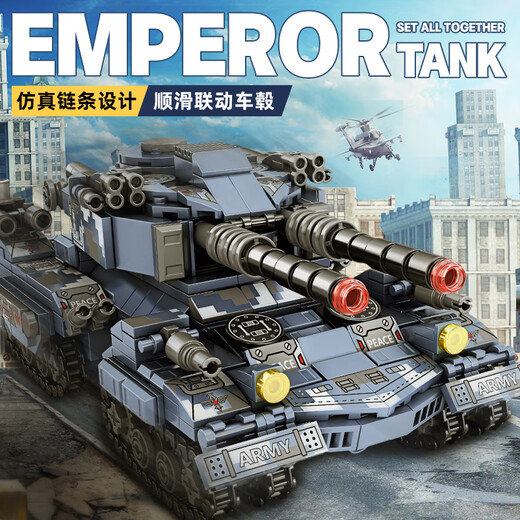 
Lego remote control mammoth tank building block assembly 99A Apocalypse X tank multi-shaped children's toy gift Apocalypse X tank [8 in 1] 9 types