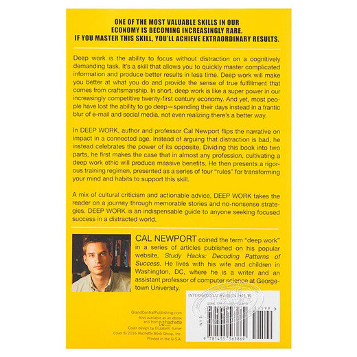 深度工作:一个分散注意力的世界 英文原版 Deep Work