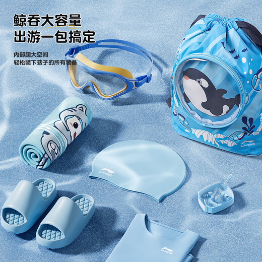 Li Ning (LI-NING) children's swimming bag swimming storage dry and wet separation boys and girls sports portable large capacity waterproof backpack 2791