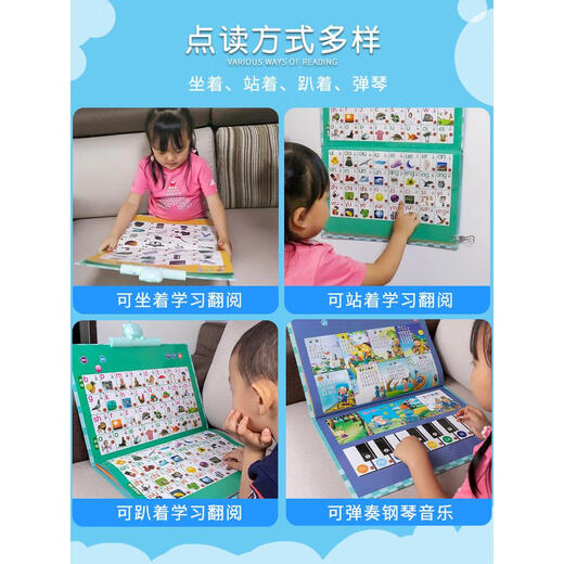 Children's Early Education Player Reading Book Children's Books English Painting Book E -book Learn Baby 3 -year -old 6 Toy Literacy Society 2200 words