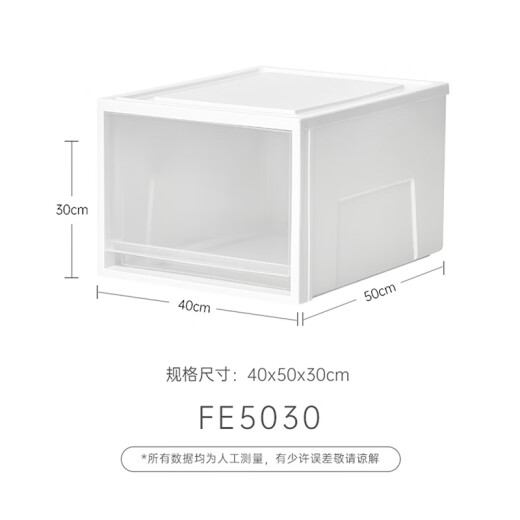 TENMA Tianma drawer storage box large storage cabinet combined drawer cabinet FE5030 finishing box clothes storage box