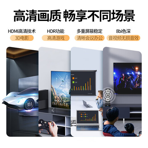 Acer HDMI cable version 2.0 4K ultra-high definition cable 2 meters 3D video cable engineering grade laptop monitor set-top box TV projector data connection cable