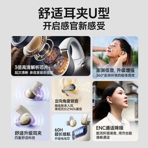 Philips (Philips) Концепция костной проводимости True Wireless Bluetooth Hearset, открытый уш