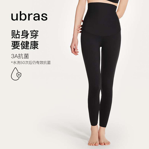 urras multiple cycles pregnant mothers' muscle bottom trousers maternity pants maternity suit high elastic close-fitting comfortable dark gray XL
