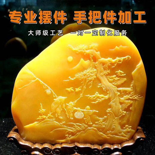 Jade raw material processing and carving jade raw stone processing professional design jade pure handmade beautiful color carving customization private customization contact customer service