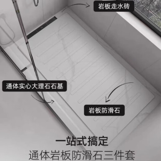 Medium quality made shower room sunken bathroom slate custom shower board bathroom shower feet anti-slip stone base pedal pedal + water plate + water retaining strip within 1.0 square meters