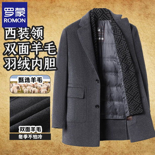 罗蒙（ROMON）毛呢大衣男冬季加厚双面羊毛可脱卸鸭绒内胆中老年保暖爸爸外套男 A261黑色 2XL (185) 【建议145-160斤】
