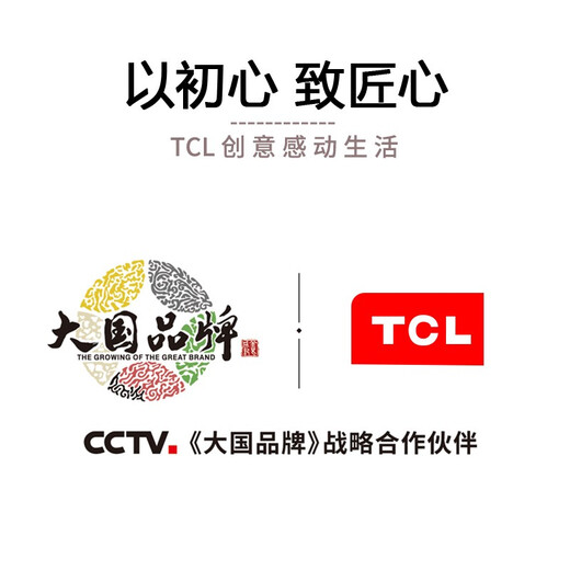 TCL intercom HT3 Plus thickened battery version USB portable direct charging Commercial and civil office construction site hotel outdoor wireless handheld desk