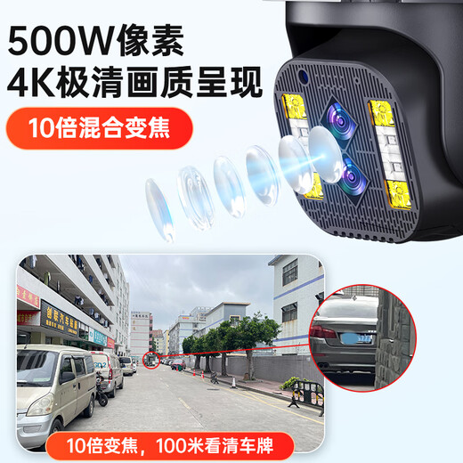 DiFang Vigilance Cámara doméstica al aire libre impermeable al aire libre ultra alta definición móvil monitor remoto inteligente 360 grados sin ángulo muerto visión nocturna de cinta completa [cuatro cámaras wifi modelo] 10x zoom + ai + duración de la batería + 128g