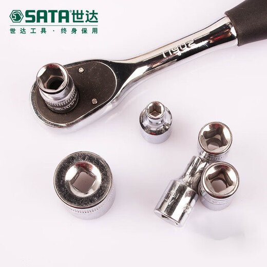 Shidabao 6.3 mm xiaofei 1/4 manga corta hexagonal, enchufe de placa rápida, grado de reparación automática de uso común 11301 5.5m 5 mm (11304)