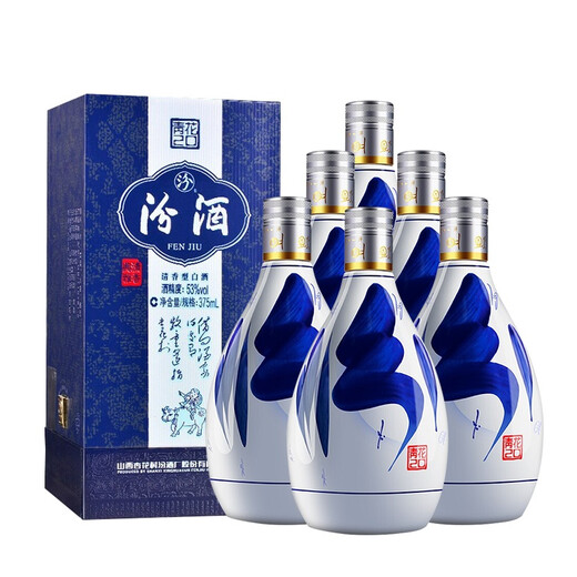 汾酒 青花20 清香型高度白酒 53度375ml*6瓶 整箱装