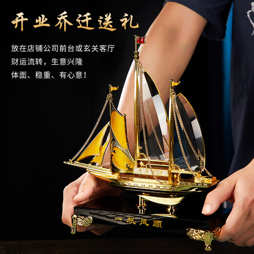 诺诗曼一帆风顺帆船摆件办公室客厅酒柜装饰品乔迁之喜搬家礼物开业礼品 定制刻字（联系客服）小号一帆风顺摆件