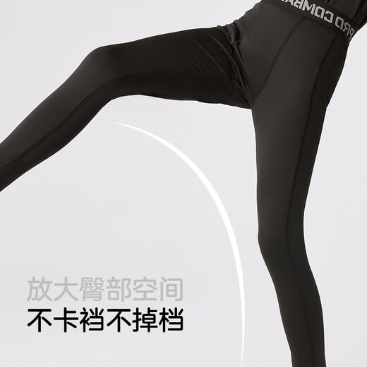 Arctic velvet children's thermal underwear sports suit plus velvet German autumn and winter autumn clothes and long pants basketball training clothes quick-drying tights