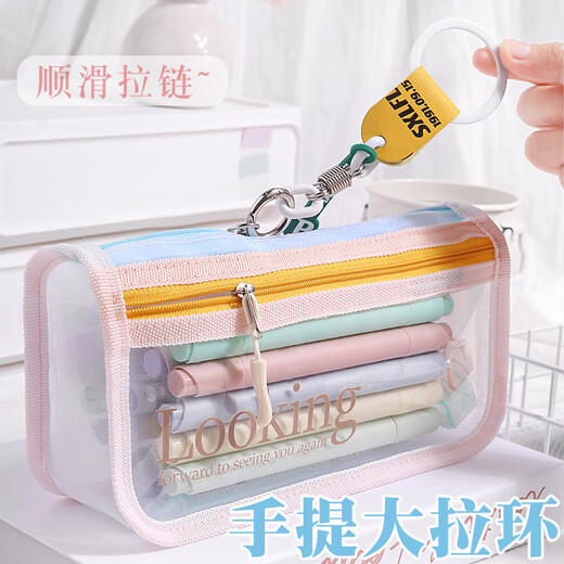 
Dile transparent mesh pencil bag double-layer large capacity student examination high-value dopamine stationery bag girls simple pencil case pencil bag 9921A beige