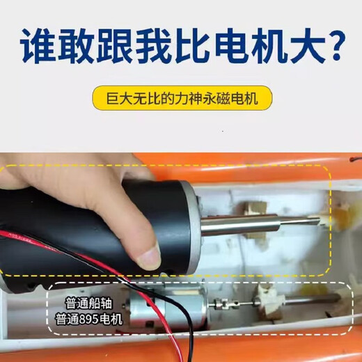 Yangola net remote control boat electric fishing can be lowered into the net, automatically unhooked, dragged and dropped fishing net, nest making boat, fishing hook delivery, high power, 62cm36V, pulling 12*100 meters, heavy 15Jin, Jin is equal to 0.5kg (within) single electric